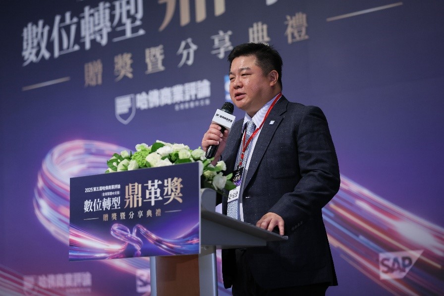 許逸德總經理出席鼎革獎典禮