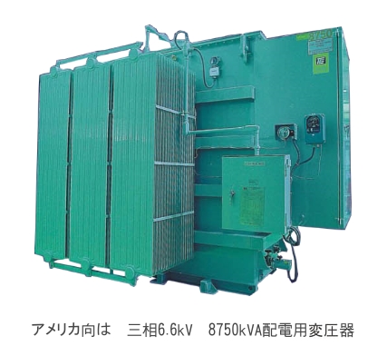 華城電機 華城電機