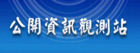 華城電機股份有限公司